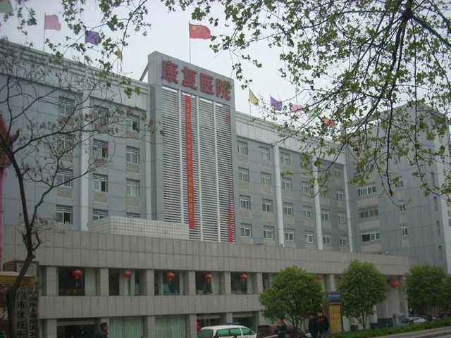 荆门市东宝区人民医院一体化污水处理处理项目