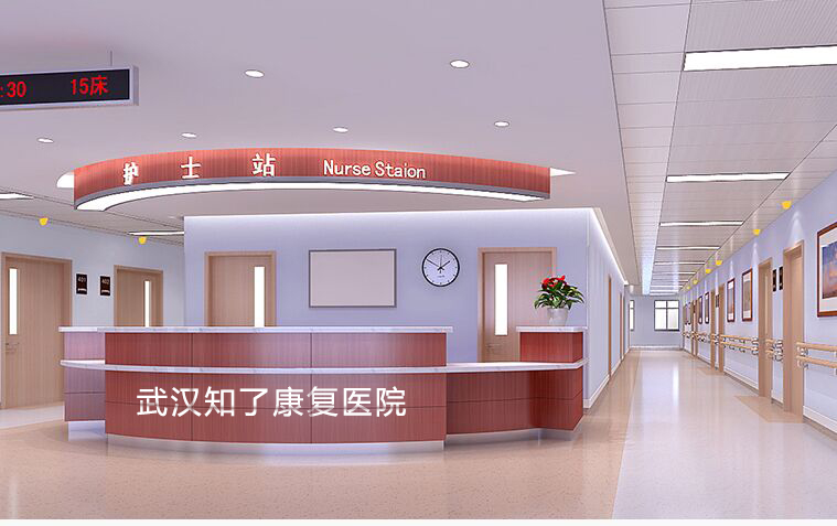 武汉市知了康复医院雷竞技app苹果项目