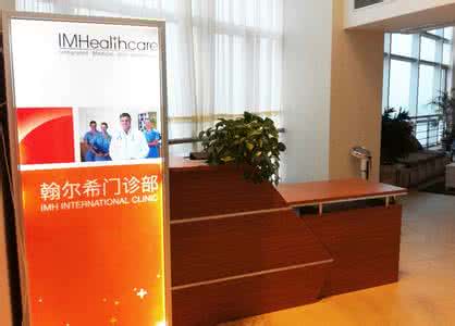 翰尔希（武汉）医疗中心雷竞技app苹果项目