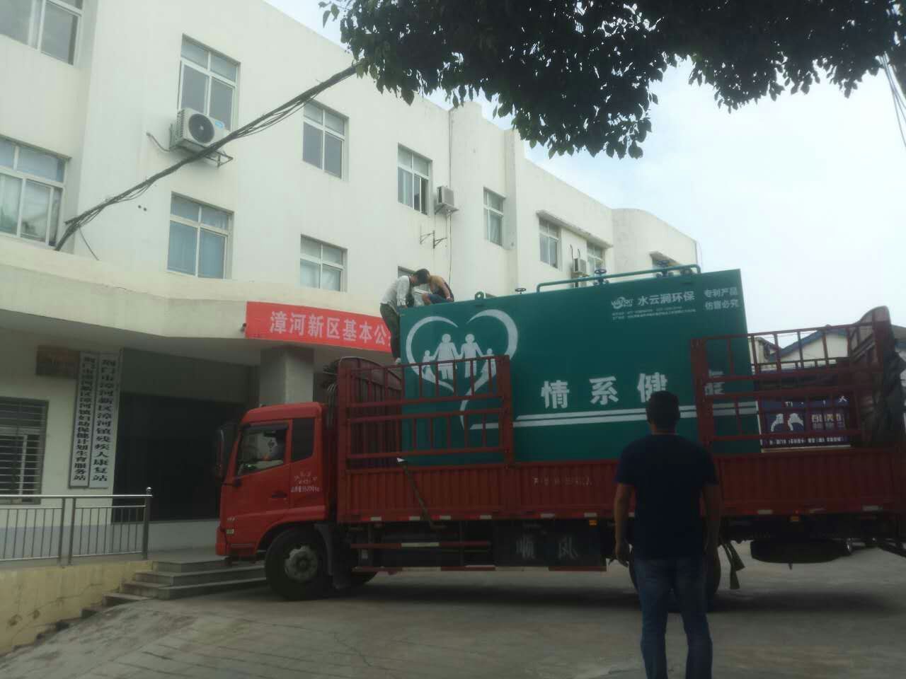 荆门市漳河妇幼保健院一体化污水处理项目
